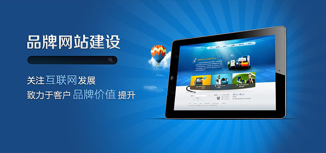 唱歌網(wǎng)站建設(唱歌網(wǎng)站建設方案)