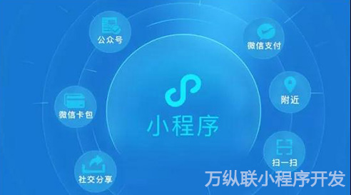深圳小程序app定制開發(深圳小程序app定制開發招聘)