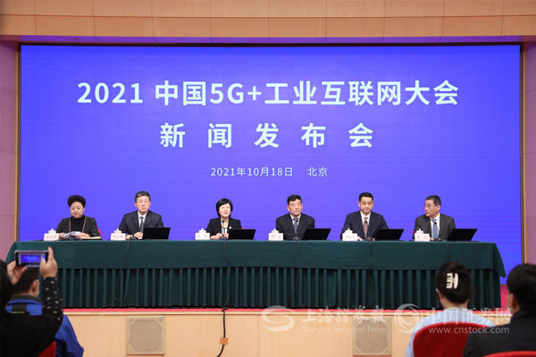 共享工業(yè)互聯(lián)網(wǎng)新聞(共享工業(yè)互聯(lián)網(wǎng)新聞稿件)