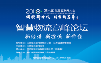 寧蘇互聯(lián)網(wǎng)最新消息(寧蘇互聯(lián)網(wǎng)最新消息新聞)