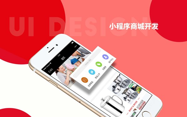 長治小程序開發(fā)訂制(長治小程序開發(fā)訂制公司)