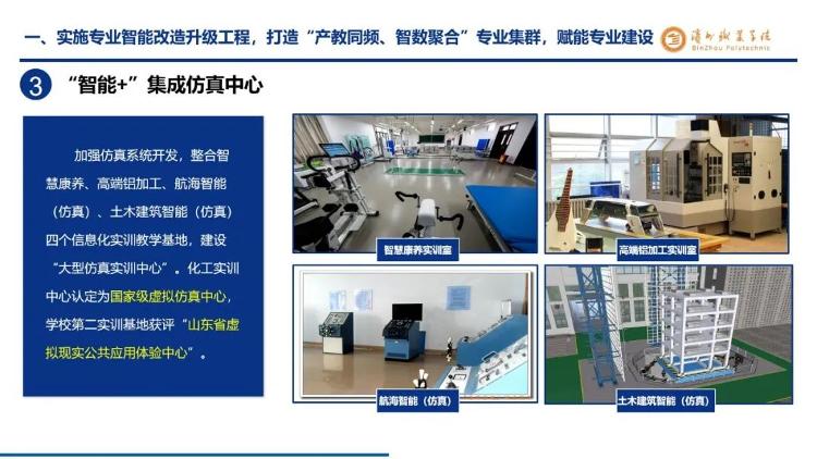 濱州網站建設的簡單介紹