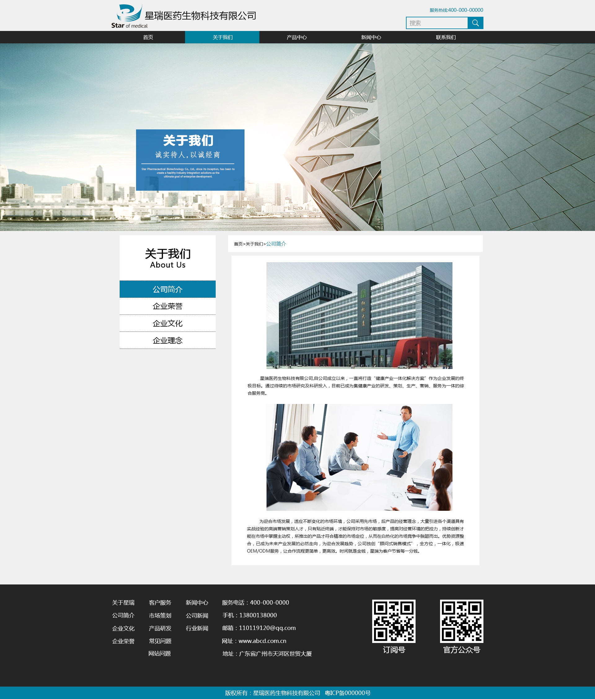 pc端網(wǎng)站建設(shè)(網(wǎng)站建設(shè)手機(jī)端官網(wǎng))