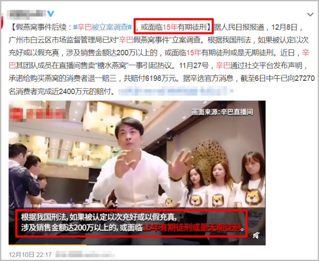 反轉(zhuǎn)新聞一定是在互聯(lián)網(wǎng)(反轉(zhuǎn)新聞一定是在互聯(lián)網(wǎng)公司嗎)