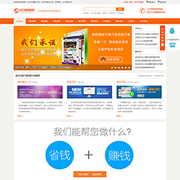 關于?？诰W站建設博客優化的信息