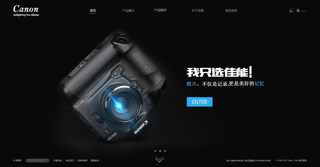 網站建設細(網站建設及優化)