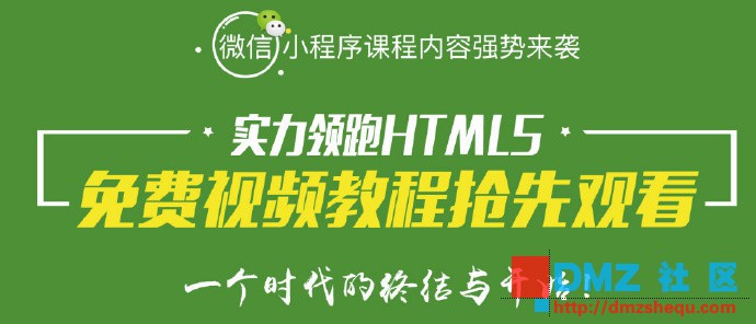 開(kāi)發(fā)小程序編程基礎(chǔ)(開(kāi)發(fā)小程序編程基礎(chǔ)知識(shí))