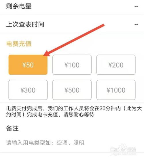 交電費(fèi)網(wǎng)站建設(shè)(網(wǎng)上電費(fèi)交費(fèi)平臺(tái))