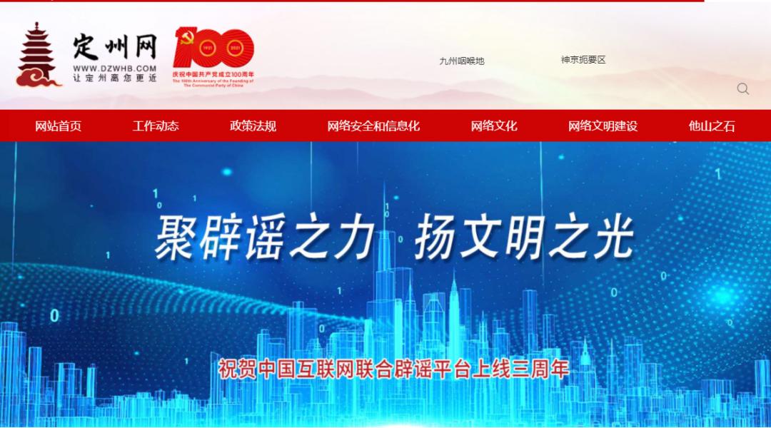 邯鄲互聯(lián)網(wǎng)新聞營銷有哪些(邯鄲網(wǎng)絡推廣公司邯鄲網(wǎng)絡營銷公司)