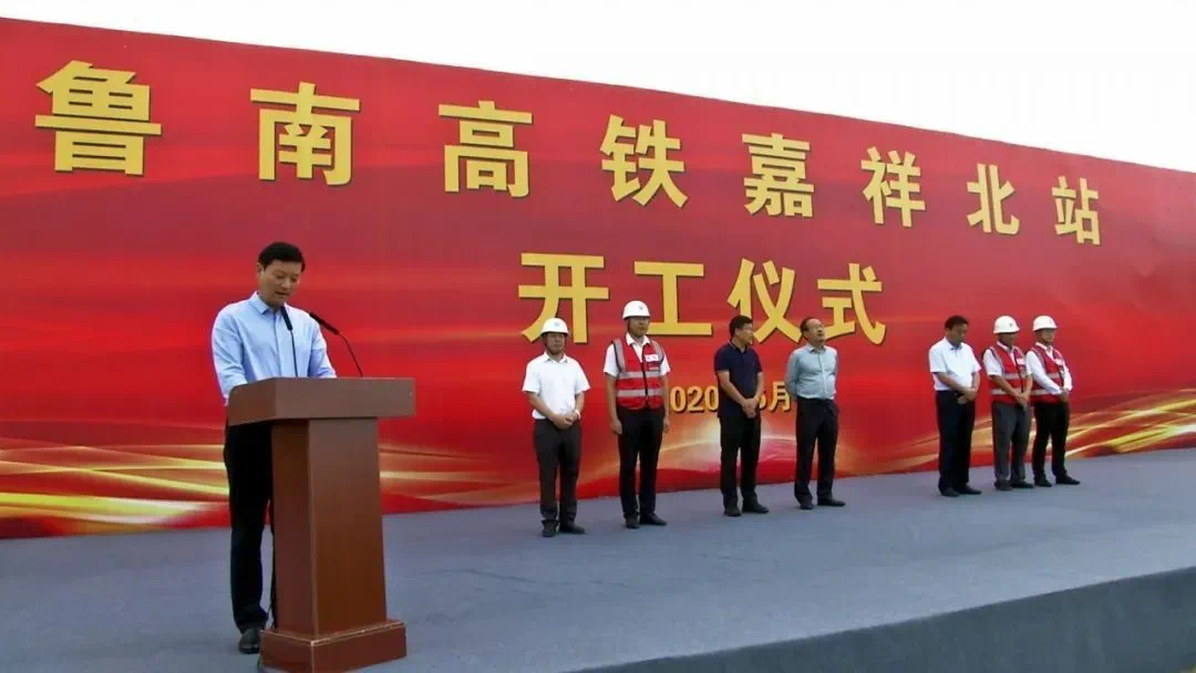 魯南高鐵建設新聞網站官網(魯南高鐵建設新聞網站官網首頁)