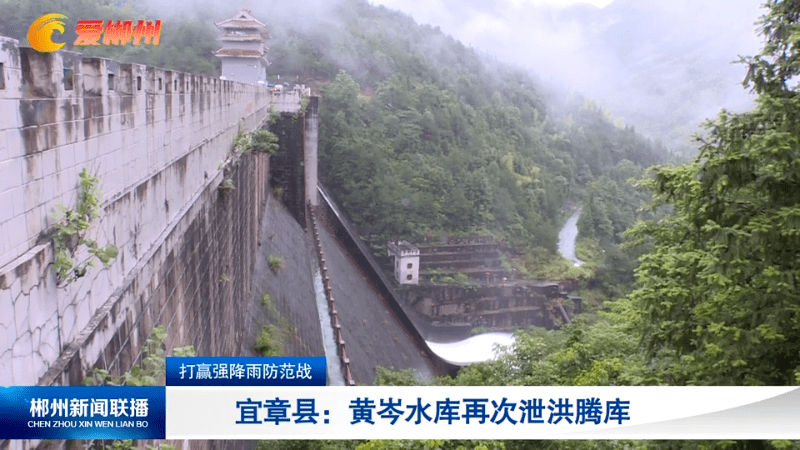 臨武縣互聯(lián)網(wǎng)新聞聯(lián)播(臨武電視臺新聞在線直播)