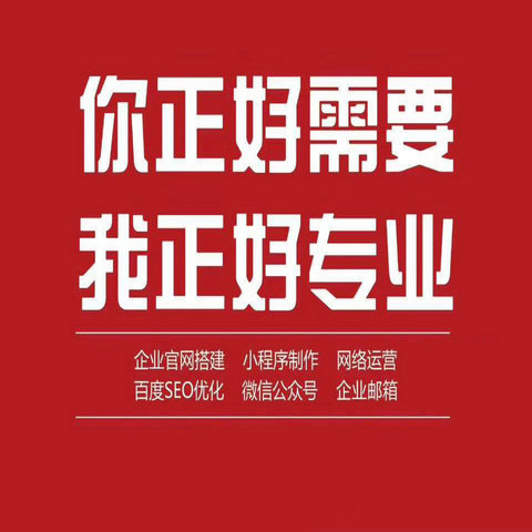 找服網站建設(找好服發布網站)