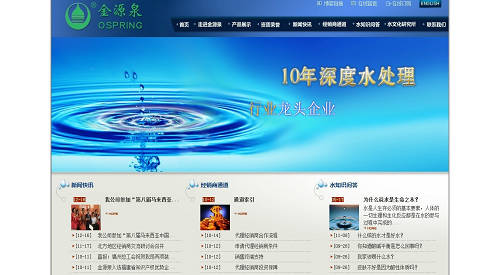 福州市高端網站建設(福州網站建設方案維護)