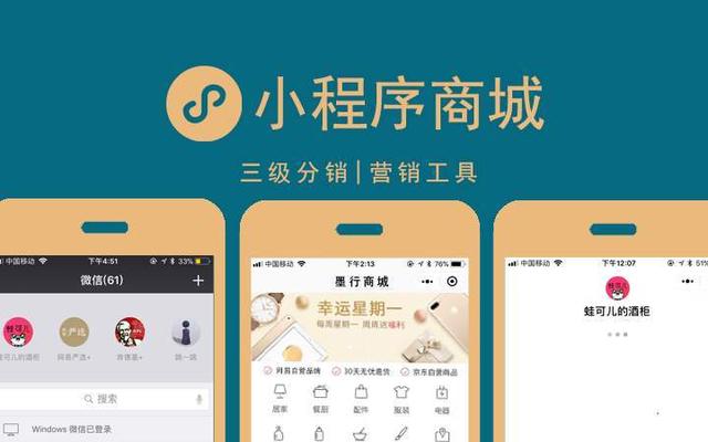 小程序開發成本(開發小程序需要多少錢)