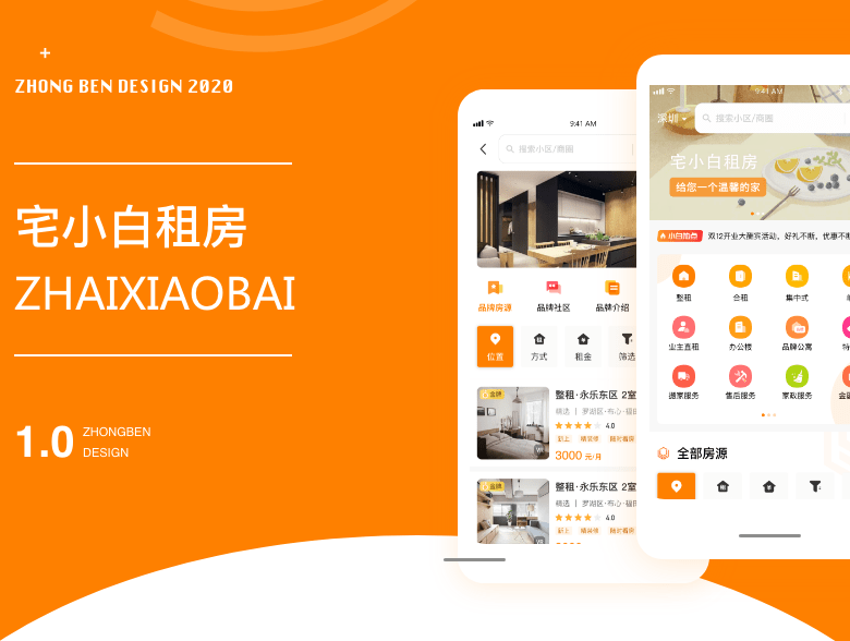 房產中介小程序開發(房產小程序開發哪家便宜)