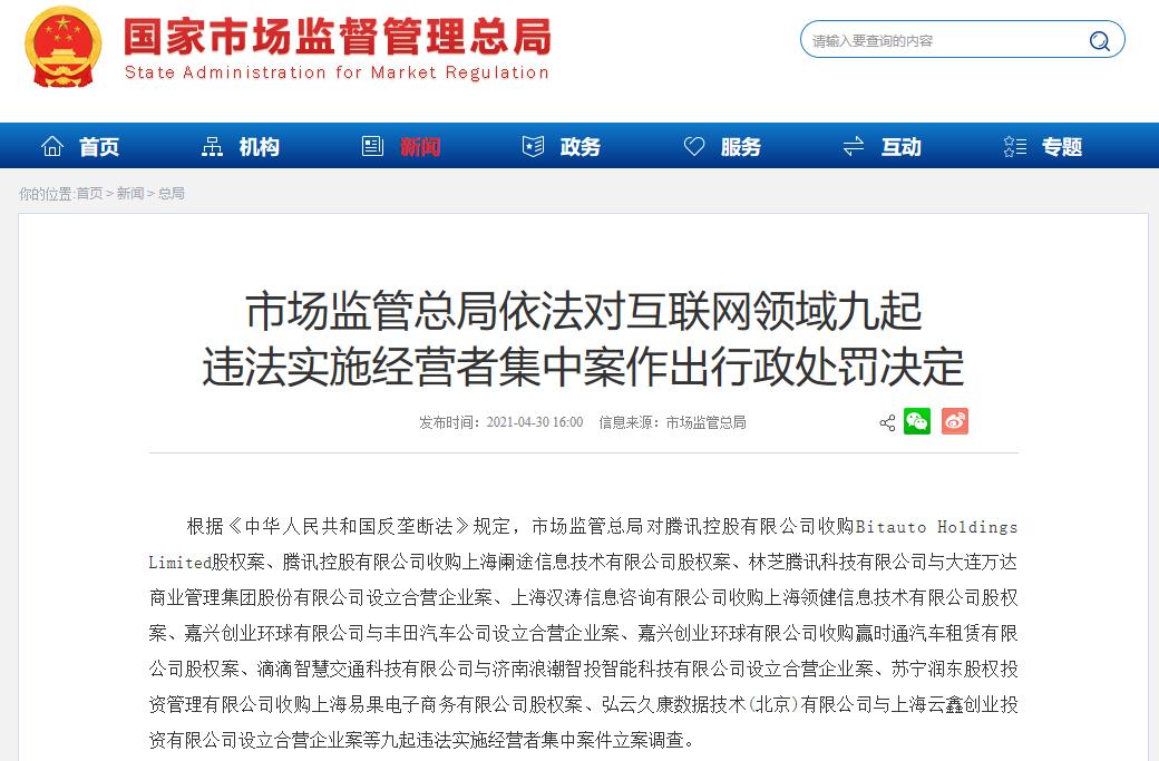 互聯網最新消息來源哪里(互聯網最新消息來源哪里查)