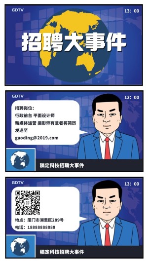 互聯(lián)網(wǎng)熱點(diǎn)和新聞聯(lián)播(互聯(lián)網(wǎng)熱點(diǎn)和新聞聯(lián)播的區(qū)別)