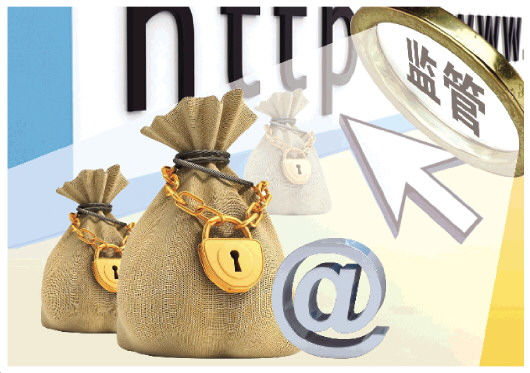 互聯(lián)網(wǎng)金融官私新聞(關(guān)于互聯(lián)網(wǎng)金融的新聞分享)