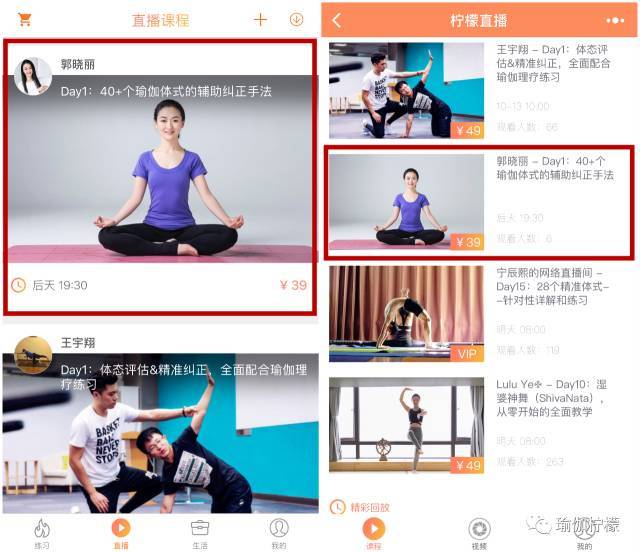 江西瑜伽小程序開發(fā)技術(shù)(江西瑜伽小程序開發(fā)技術(shù)公司)