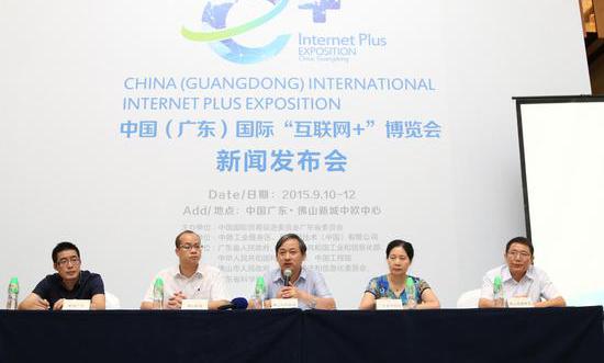 深圳互聯網金融新聞發布會(深圳互聯網金融新聞發布會視頻)