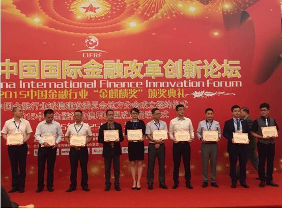 大連互聯(lián)網(wǎng)金融新聞(大連市互聯(lián)網(wǎng)金融協(xié)會)