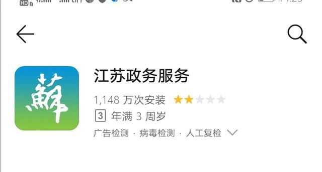 鎮(zhèn)江的小程序開發(fā)平臺(tái)(鎮(zhèn)江小程序定制)