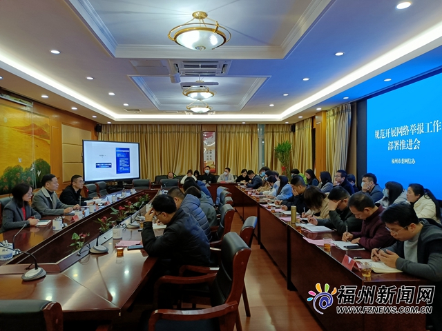 福州建設集團網站(福州建設集團網站官網)