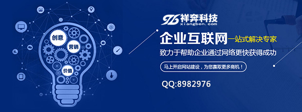 專業網站建設哪家權威(專業的網站建設公司哪家好)