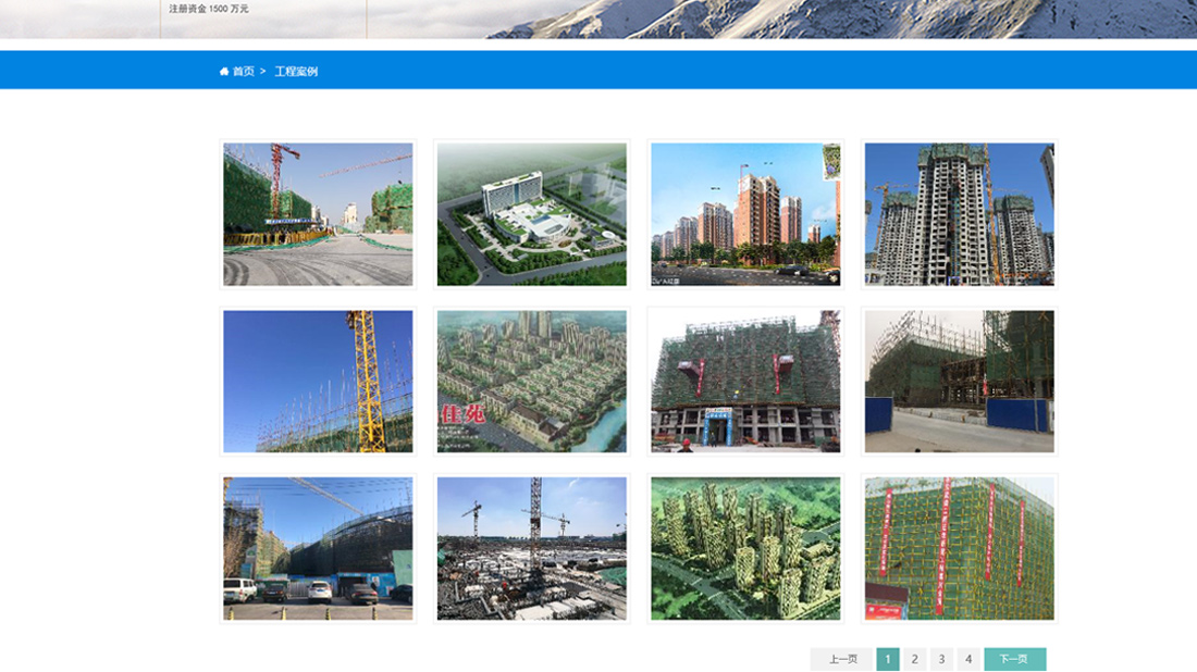 鋼鐵網站建設(鋼鐵網站建設流程圖)