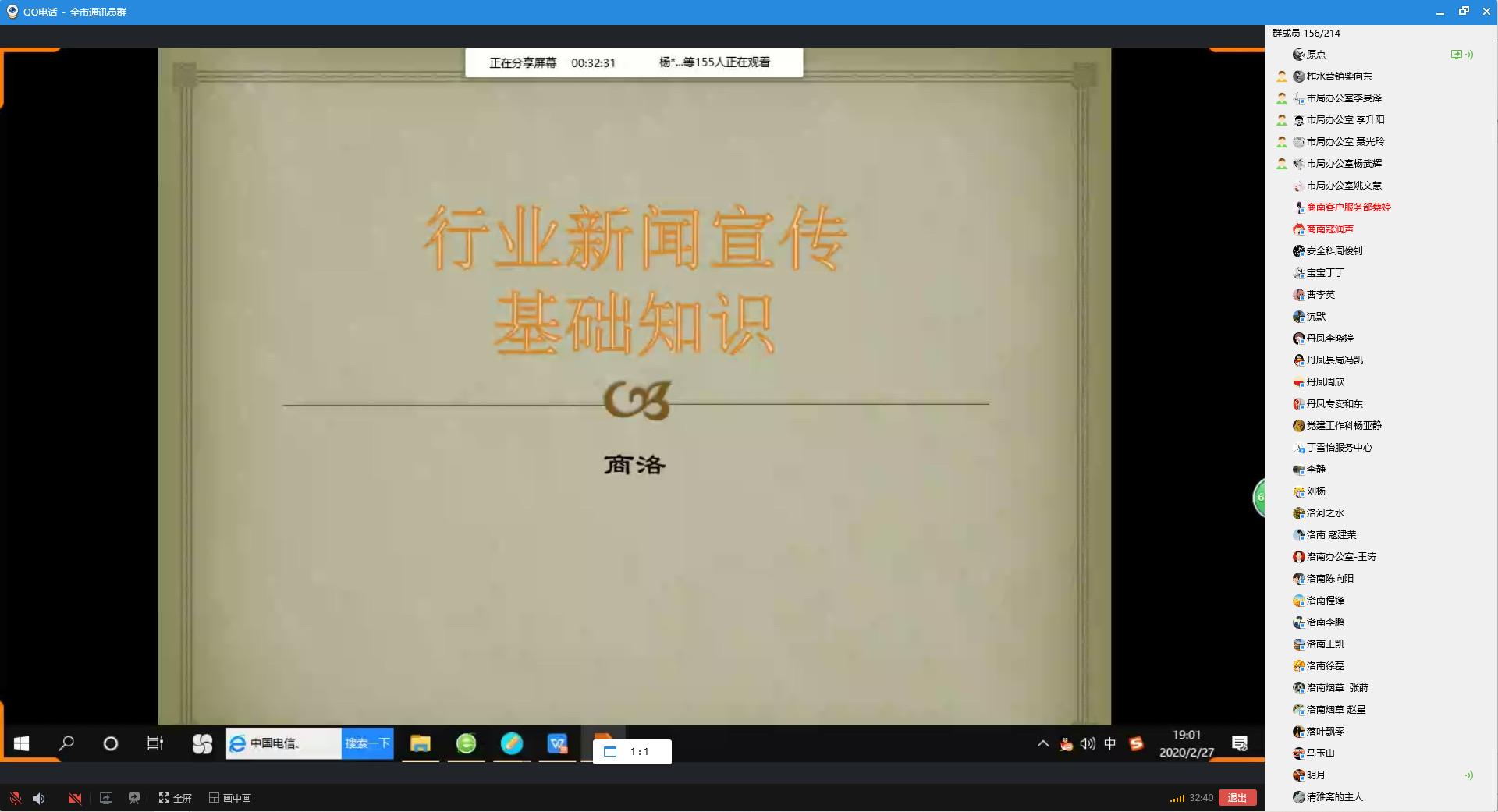 互聯(lián)網(wǎng)直播培訓(xùn)新聞報(bào)道(互聯(lián)網(wǎng)直播培訓(xùn)新聞報(bào)道范文)