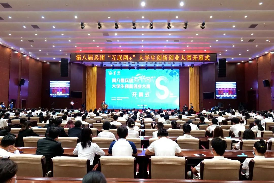 兵團(tuán)互聯(lián)網(wǎng)最新消息(兵團(tuán)互聯(lián)網(wǎng)最新消息公布)