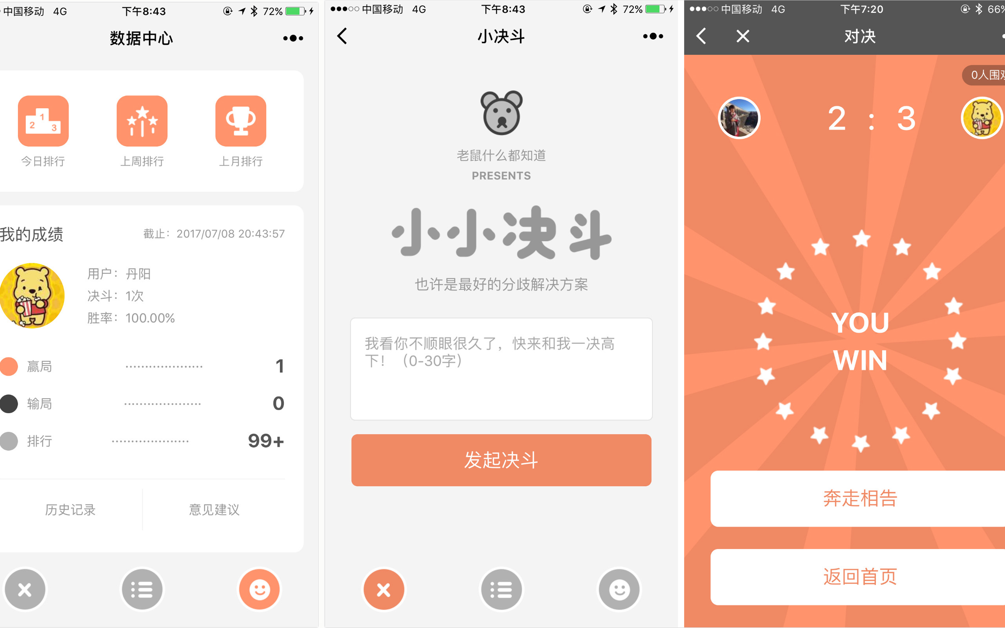 開(kāi)發(fā)個(gè)微信小程序游戲(開(kāi)發(fā)個(gè)微信小程序游戲可以嗎)