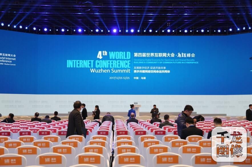 互聯(lián)網(wǎng)會(huì)議最新消息(互聯(lián)網(wǎng)會(huì)議最新消息報(bào)道)