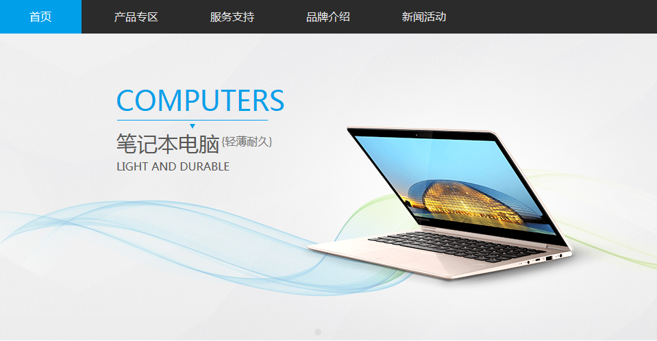 清鎮(zhèn)網(wǎng)站建設(shè)(清鎮(zhèn)市平臺(tái)公司)