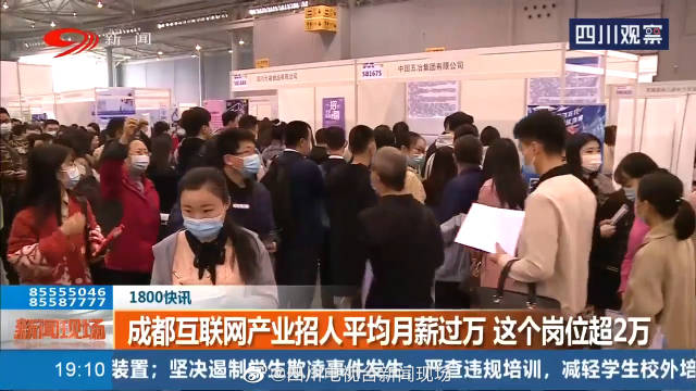 河北互聯網招人嗎最新消息(河北互聯網招人嗎最新消息查詢)