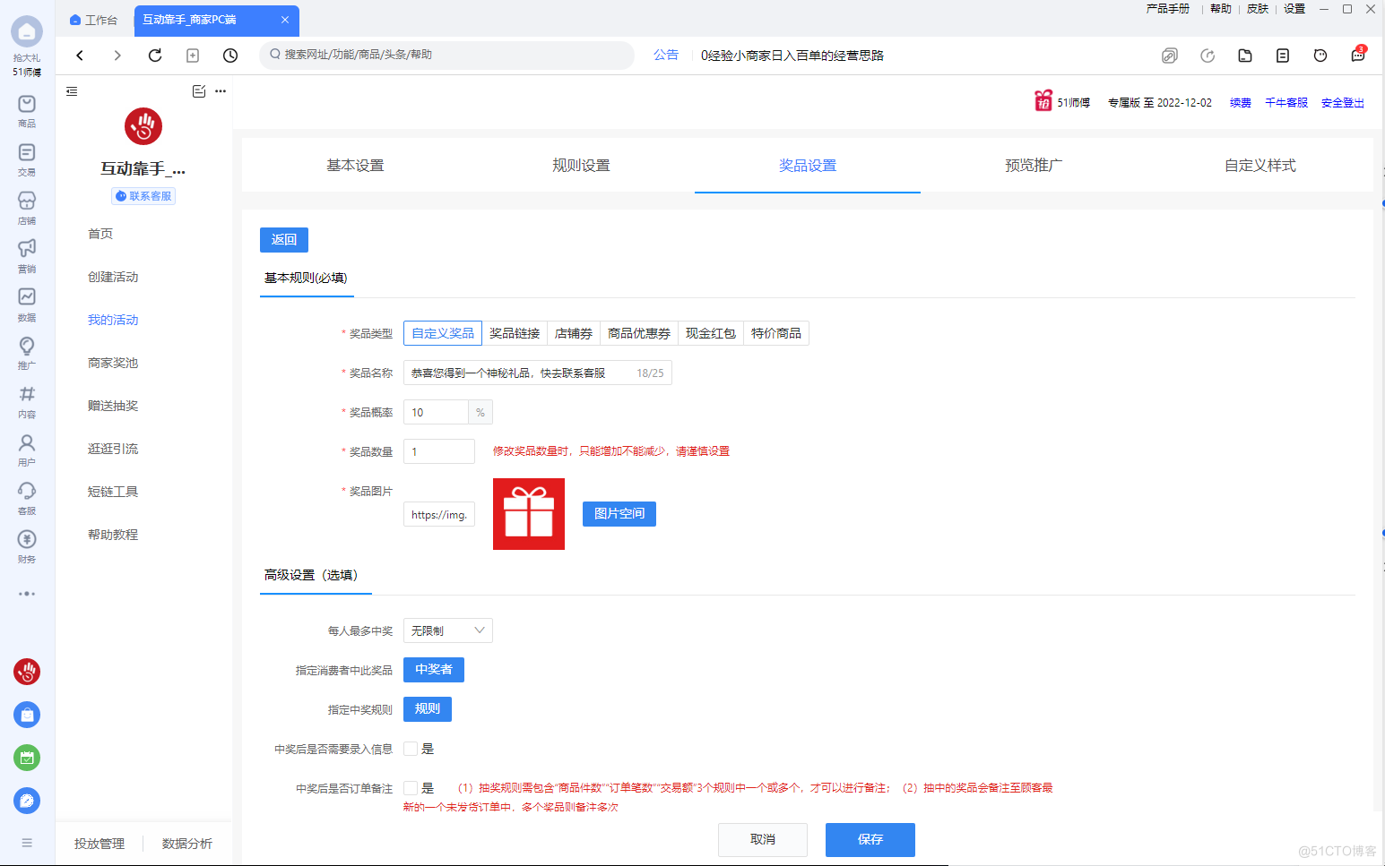 開發(fā)對賬小程序(對賬小程序制作流程)