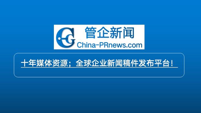 互聯網新聞公司(互聯網新聞公司簡介)