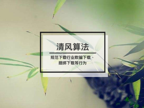 清風網(wǎng)站建設(清風網(wǎng)是什么網(wǎng)站)