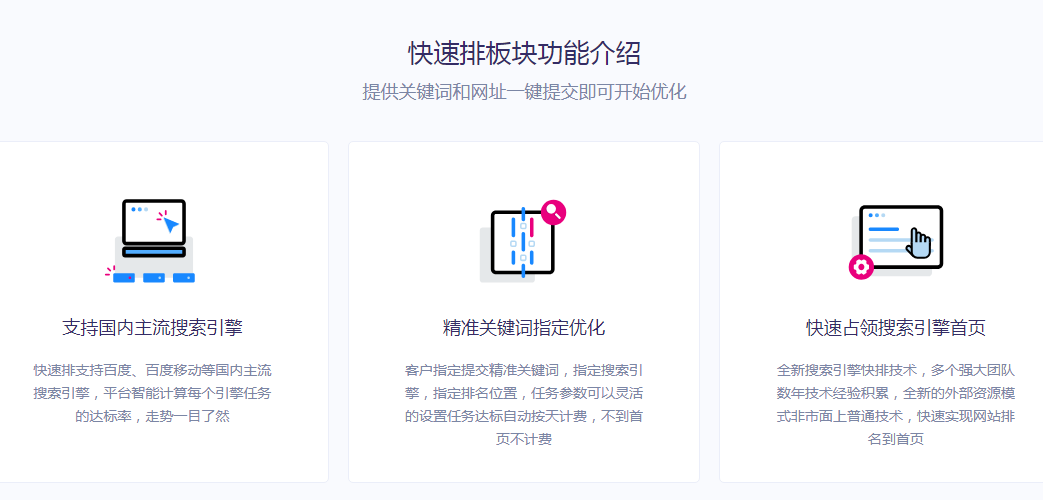 郴州競(jìng)價(jià)網(wǎng)站建設(shè)(郴州市招投標(biāo)監(jiān)管網(wǎng)官網(wǎng))