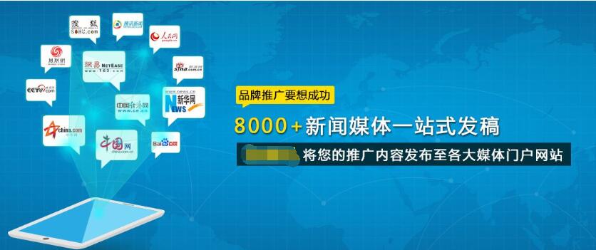 對外新聞平臺網站建設(對外新聞平臺網站建設方案)