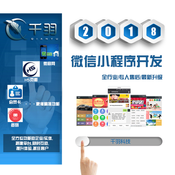 微信小程序開發.pdf(微信小程序開發pdf)