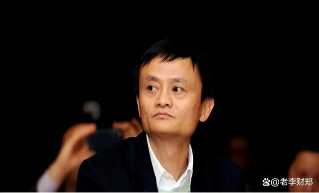 馬云互聯網金融新聞(馬云互聯網金融新聞最新消息)