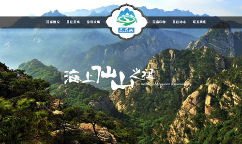 煙臺網站建設公司(煙臺網站建設聯系電話)