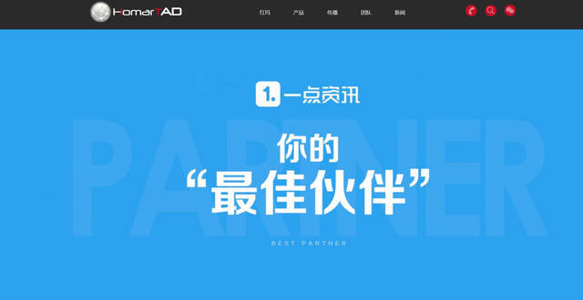 互聯網新聞哪個最好做一點(網絡新聞和新聞比較有哪些優勢?)