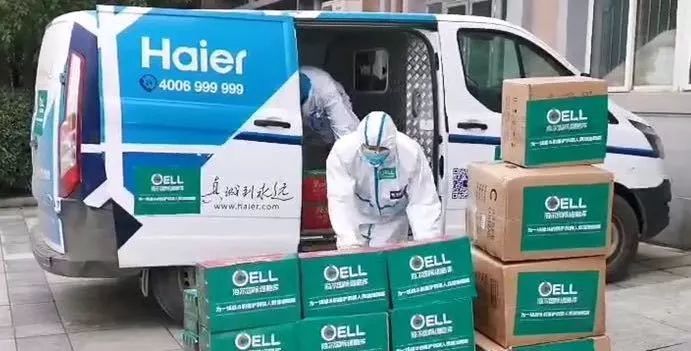 海爾互聯(lián)網(wǎng)新聞聯(lián)播(海爾電視怎么看新聞聯(lián)播)