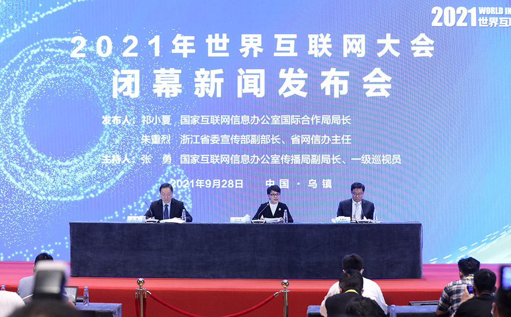 互聯網新聞最近(互聯網今日新聞)