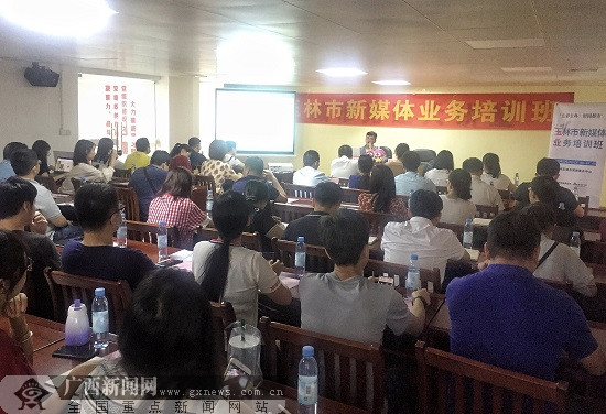 互聯(lián)網(wǎng)新聞從業(yè)人員培訓(互聯(lián)網(wǎng)新聞從業(yè)人員培訓內(nèi)容)