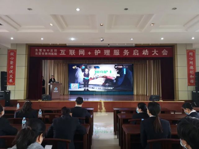 東營互聯網最新消息(東營互聯網最新消息公布)