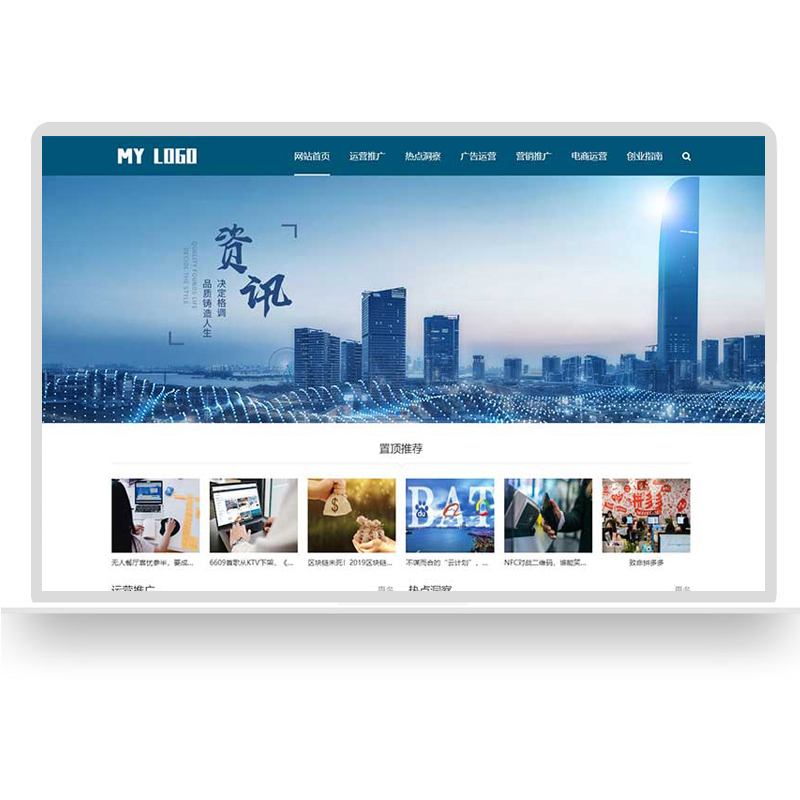 新聞網站建設設計風格(新聞網站建設設計風格有哪些)