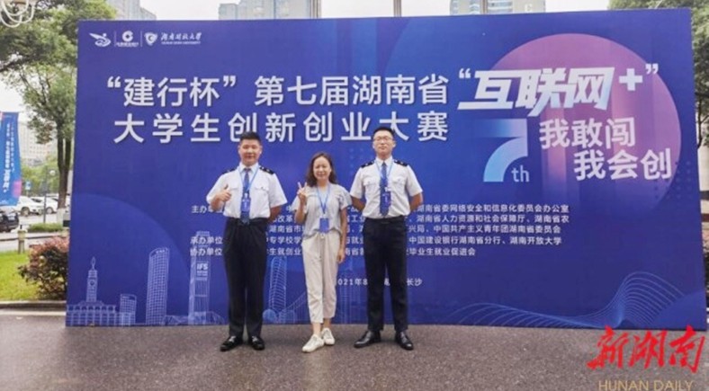 長沙互聯(lián)網(wǎng)創(chuàng)業(yè)新聞(長沙互聯(lián)網(wǎng)公司聚集地)